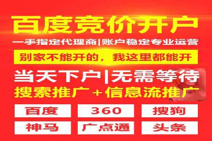 知乎信息流案例：跨平台营销策略